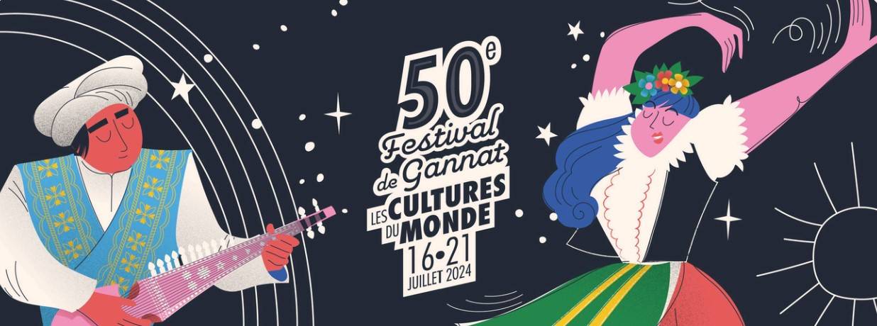 第50届艺术节海报